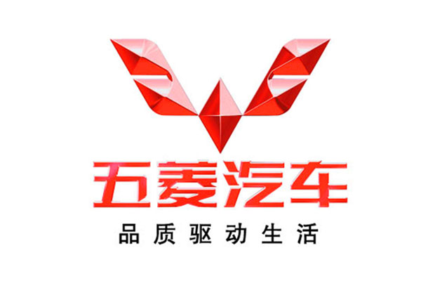五菱B体育官网