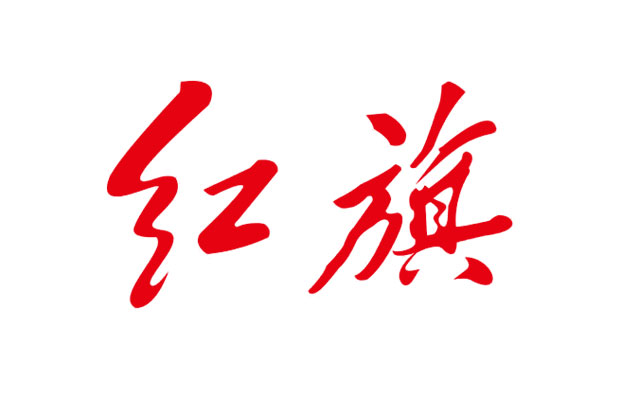 红旗B体育官网
