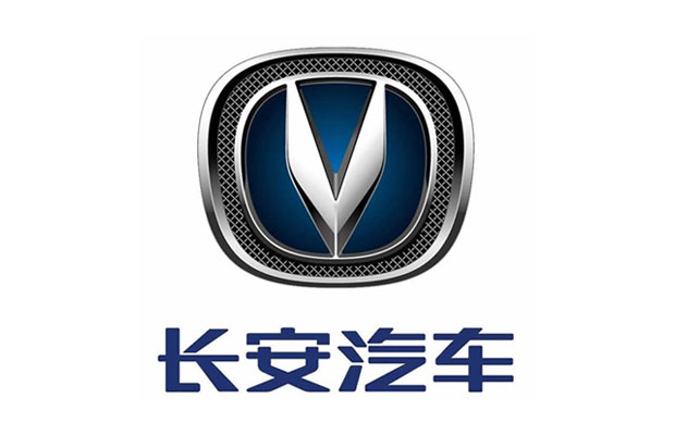 长安拆车件 
