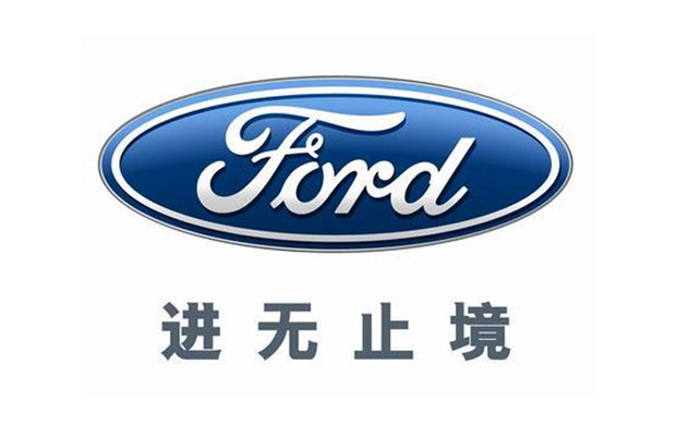 福特拆车件 